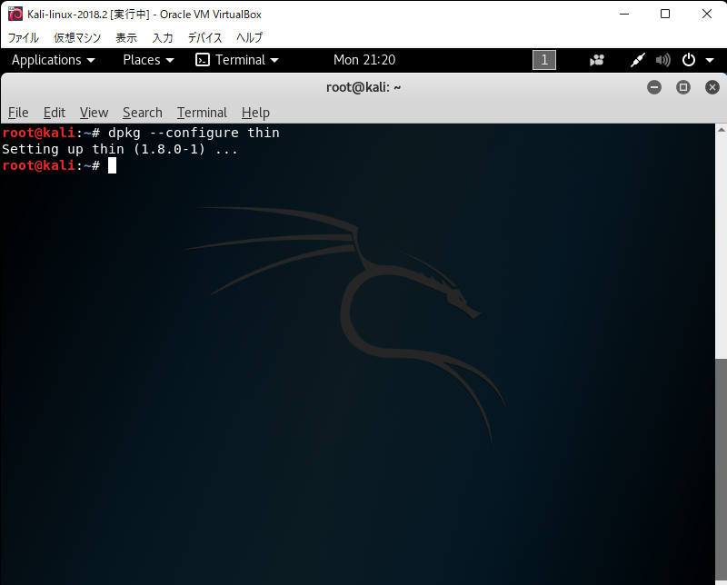 thin_config
