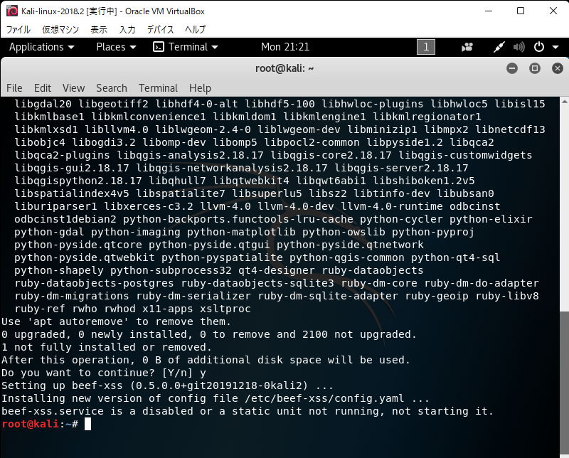 install_thin