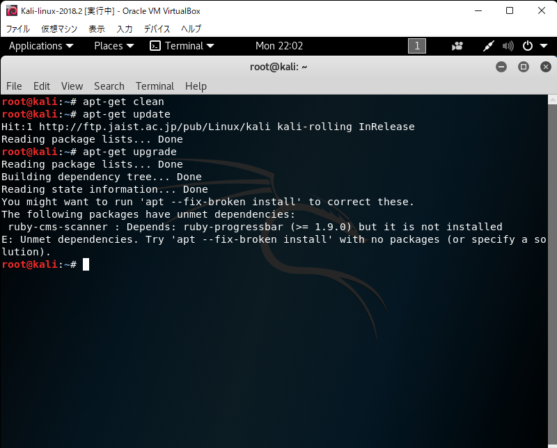 apt-get-clean
