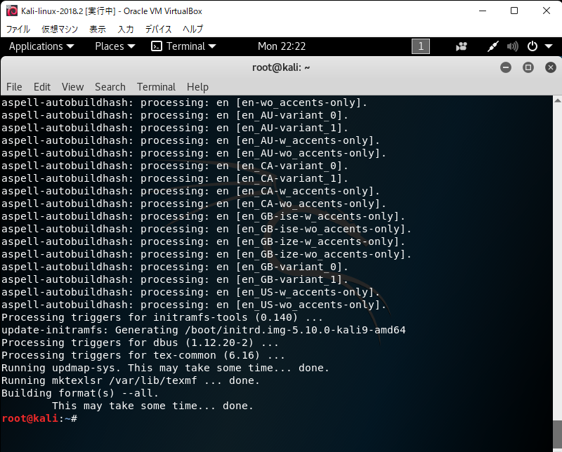 unerror