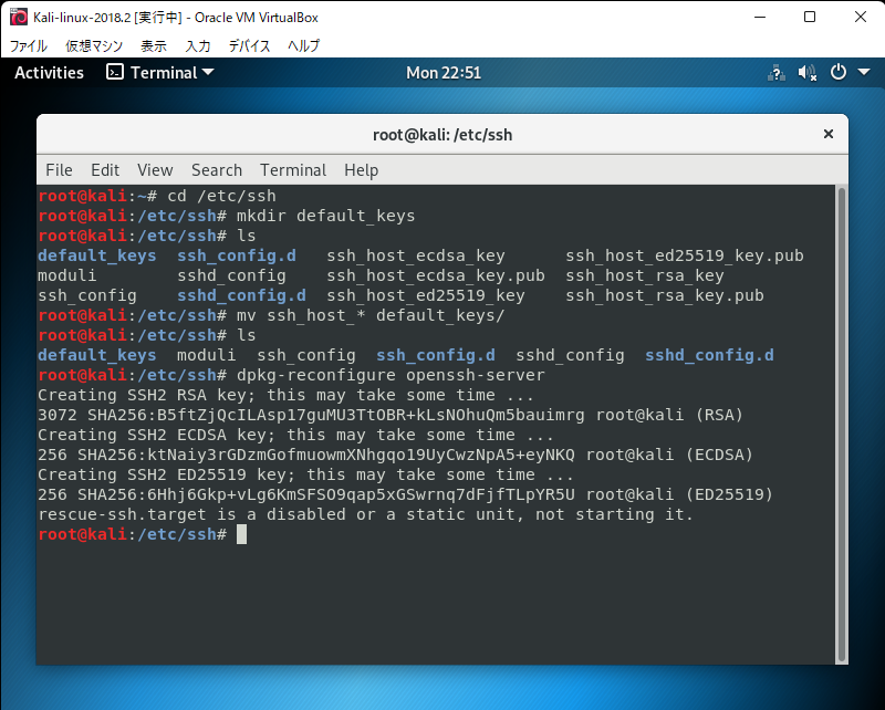 ssh