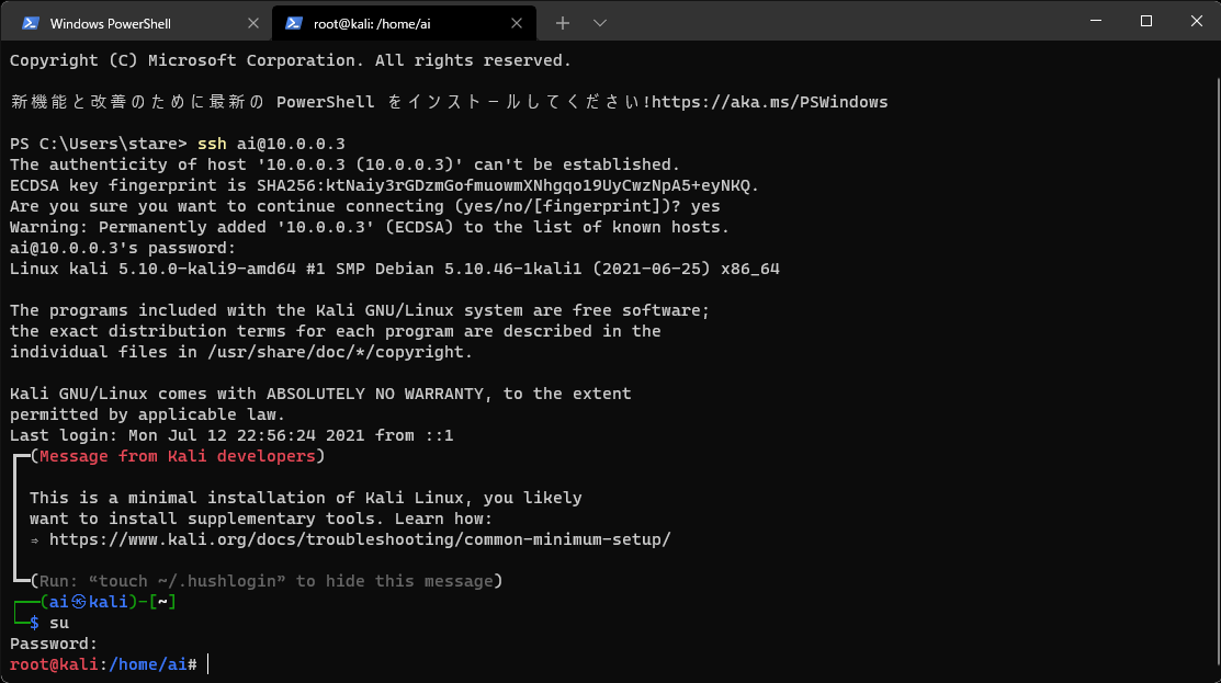 ssh_win