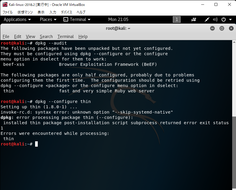 dpkg_command